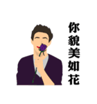 Confess Your Love（個別スタンプ：1）