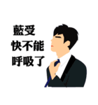 Confess Your Love（個別スタンプ：5）