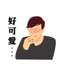 Confess Your Love（個別スタンプ：6）