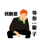 Confess Your Love（個別スタンプ：8）