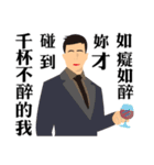 Confess Your Love（個別スタンプ：10）