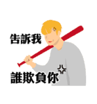 Confess Your Love（個別スタンプ：11）
