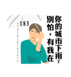 Confess Your Love（個別スタンプ：14）