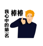 Confess Your Love（個別スタンプ：15）