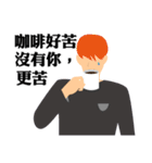 Confess Your Love（個別スタンプ：18）