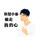 Confess Your Love（個別スタンプ：21）
