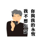 Confess Your Love（個別スタンプ：23）