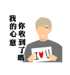 Confess Your Love（個別スタンプ：24）