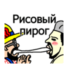 BOBDERELLA＆BASHO 2 -Russian-（個別スタンプ：31）