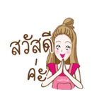 Aor Merchant online and Office girl.（個別スタンプ：1）