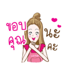 Aor Merchant online and Office girl.（個別スタンプ：2）