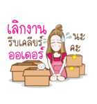 Aor Merchant online and Office girl.（個別スタンプ：7）