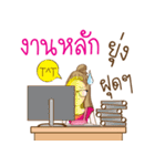 Aor Merchant online and Office girl.（個別スタンプ：8）