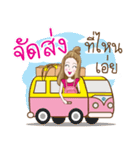 Aor Merchant online and Office girl.（個別スタンプ：10）