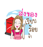 Aor Merchant online and Office girl.（個別スタンプ：11）
