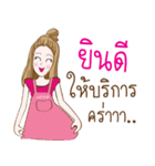 Aor Merchant online and Office girl.（個別スタンプ：12）