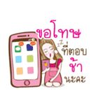 Aor Merchant online and Office girl.（個別スタンプ：21）