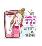 Aor Merchant online and Office girl.（個別スタンプ：22）