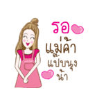 Aor Merchant online and Office girl.（個別スタンプ：23）