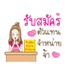 Aor Merchant online and Office girl.（個別スタンプ：24）