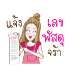 Aor Merchant online and Office girl.（個別スタンプ：26）