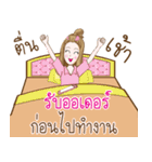 Aor Merchant online and Office girl.（個別スタンプ：31）