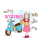 Aor Merchant online and Office girl.（個別スタンプ：32）