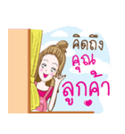 Aor Merchant online and Office girl.（個別スタンプ：39）