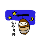 秋なのでみのむし（個別スタンプ：4）