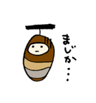 秋なのでみのむし（個別スタンプ：14）