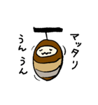 秋なのでみのむし（個別スタンプ：23）