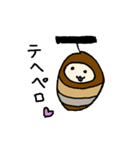 秋なのでみのむし（個別スタンプ：32）