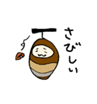 秋なのでみのむし（個別スタンプ：39）
