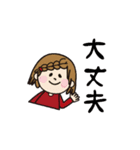 ONELOVEKids（個別スタンプ：27）