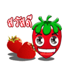 Handsome Strawberry Face（個別スタンプ：1）