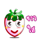Handsome Strawberry Face（個別スタンプ：4）
