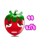 Handsome Strawberry Face（個別スタンプ：7）