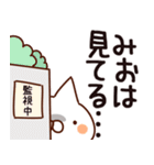 【みお】専用（個別スタンプ：23）