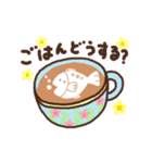 動く★ほんわかカプチーノ4(＋3Dラテ)（個別スタンプ：8）