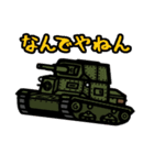 デフォルメ戦車スタンプ 2（個別スタンプ：16）