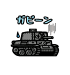 デフォルメ戦車スタンプ 2（個別スタンプ：23）