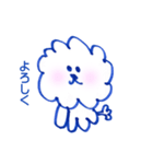 わた犬2（個別スタンプ：1）