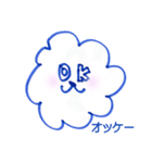 わた犬2（個別スタンプ：4）