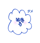 わた犬2（個別スタンプ：5）