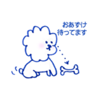 わた犬2（個別スタンプ：7）
