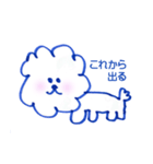 わた犬2（個別スタンプ：8）