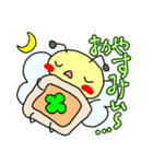ハチのハッチー高頻度スタンプ（個別スタンプ：2）