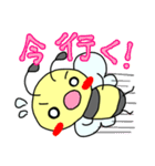 ハチのハッチー高頻度スタンプ（個別スタンプ：6）