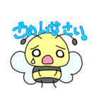 ハチのハッチー高頻度スタンプ（個別スタンプ：10）