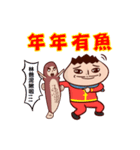 DeerMan x OnionMan（個別スタンプ：2）